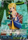 PD/S22-076S SR 鏡音リン“雨”
