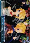 PD/S22-099S SR 鏡音八八花合戦