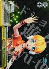 PD/S22-023R RRR Fire◎Flower