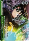PD/S22-047R RRR 千本桜