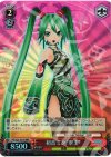 PD/S22-051R RRR 初音ミク“翠玉”