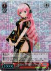 PD/S22-057R RRR 巡音ルカ“オリジナル”