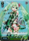 PD/S22-032X XR “歌声をキミに”初音ミク(サイン入り)