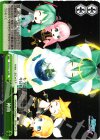 PD/S22-118 PR 神曲