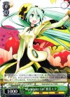 PD/S22-P03 PR “Weekender Girl”初音ミク