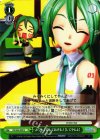  PD/S29-039 U みくみくにしてあげる♪【してやんよ】 