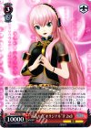  PD/S29-057 RR+ 巡音ルカ“オリジナル”(F 2nd) 