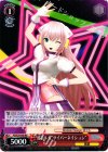  PD/S29-058 RR 巡音ルカ“サイバーネイション” 