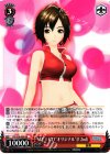  PD/S29-059 RR MEIKO“オリジナル”(F 2nd) 