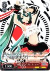  PD/S29-061 R 初音ミク“ブレス・ユー” 