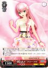  PD/S29-065 U 巡音ルカ“フローラル” 