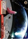  PD/S29-084 CR ダブルラリアット 