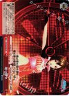  PD/S29-085 CR 壊セ壊セ 