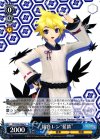  PD/S29-096a U 鏡音レン“藍鉄” 