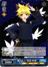  PD/S29-096b U 鏡音レン“藍鉄 妖狐” 