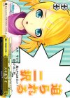  PD/S29-117 PR スキキライ 