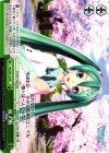 PD/S29-122 PR 桜ノ雨