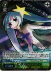  PD/S29-038R RRR 初音ミク“メテオライト” 