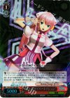 PD/S29-058R RRR 巡音ルカ“サイバーネイション”