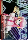 PD/S29-086S SR ルカルカ★ナイトフィーバー