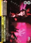  PD/SE32-10 CC ロストワンの号哭 