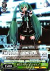  PD/SE32-11 RR 初音ミク“サイレントボイス” 