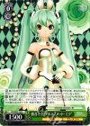  PD/SE32-14 R 初音ミク“アルティメット・ミク” 