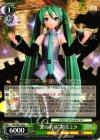  PD/SE32-16 R “罪の名前”初音ミク 