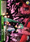  PD/SE32-30 CC 罪の名前 
