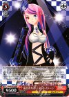 【傷】巡音ルカ“ドミネントストーン”