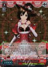 MEIKO“ストロベリーウィッチ”(ホロ)