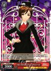  PD/SE32-34 R MEIKO“アイヴィーグリモワール” 