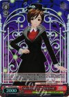  PD/SE32-34 S-R MEIKO“アイヴィーグリモワール”(ホロ) 
