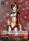  PD/SE32-36 S-U MEIKO“卑怯レッド”(ホロ) 