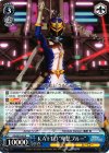  PD/SE32-45 R KAITO“卑怯ブルー” 