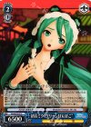  PD/SE32-47 C 初音ミク“グリーンぽんぽこ” 