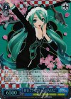  PD/SE32-47 S-C 初音ミク“グリーンぽんぽこ”(ホロ) 