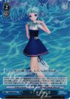  PD/SE32-49 S-U ウミユリ海底譚(ホロ) 