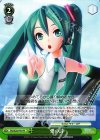  PD/SE32-P01 PR 愛の詩 