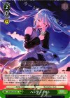  PD/SE32-P02 PR ハジメテノオト 