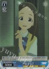 MKI/W126-T15R RRR お迎え 千早