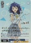 MKI/W126-T13SP SP 八奈見杏菜(サイン入り)