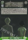 MKI/W126-049 U 最初で最後のわがまま