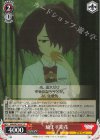  MKI/W126-071 C 励ます知花 