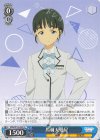 MKI/W126-083 U 馬剃天愛星