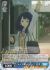 MKI/W126-084 U ラッコ系ヒロイン？  杏菜