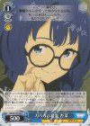 MKI/W126-086 U ガバガバ変装 杏菜