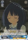 MKI/W126-088 U 満足げな顔 杏菜