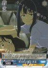 MKI/W126-090 C 寿司への執念  杏菜