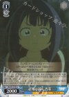 MKI/W126-093 C 必死の訴え 杏菜